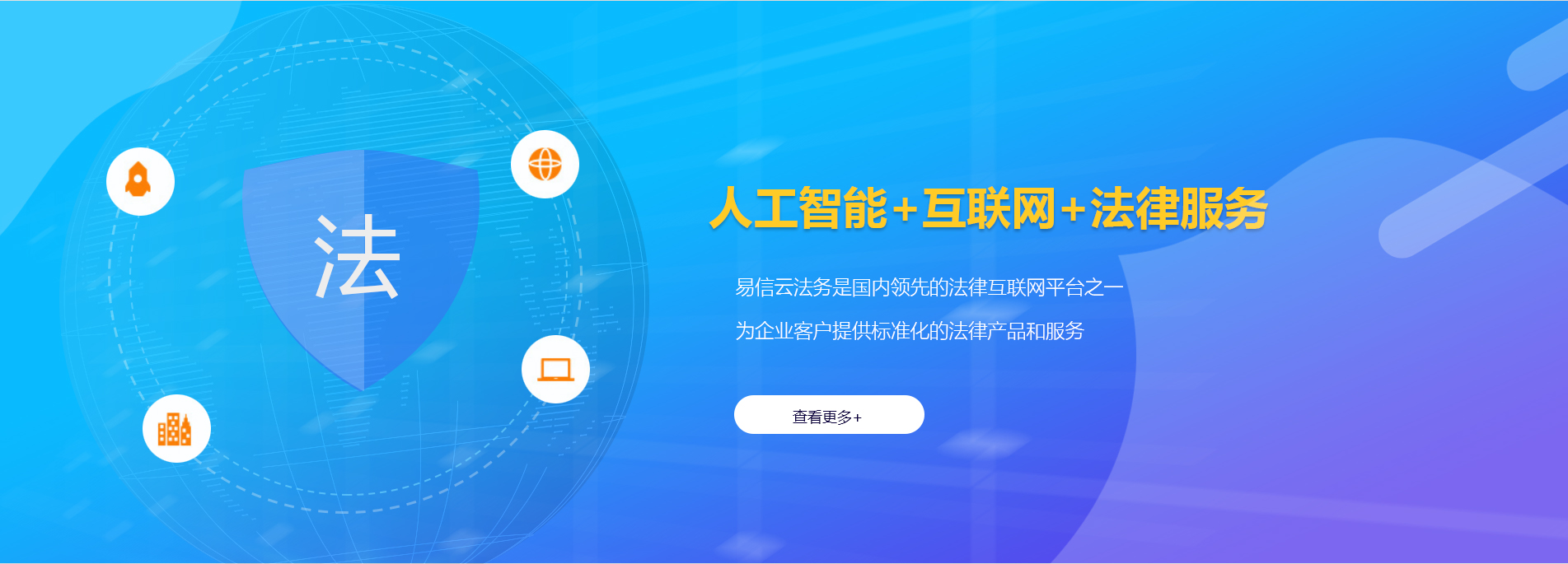 临泉律师在线咨询