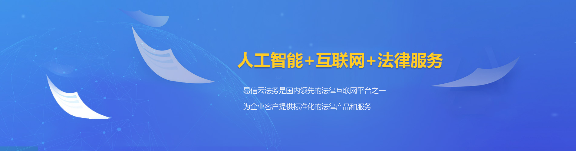 临泉律师在线咨询